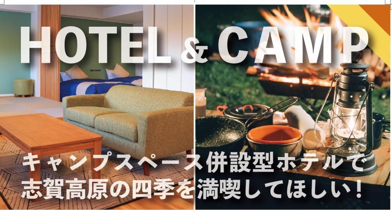 Shiga Grand Hotel Yamanouchi  Zewnętrze zdjęcie